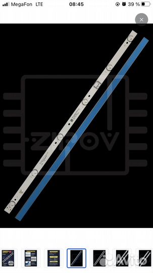 Подсветка 32» MS-L1343 V2 V1 / MS-L2202 для тв