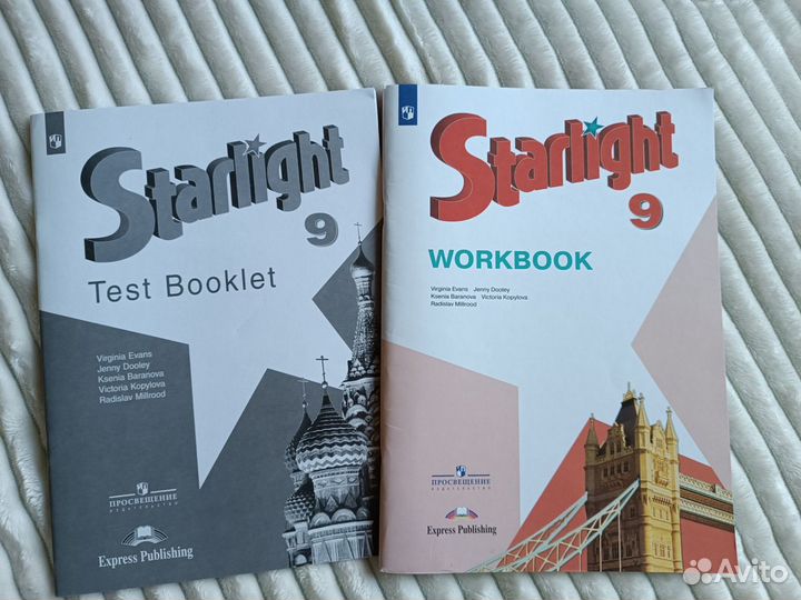 Рабочая тетрадь Spotlight английский язык