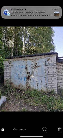 Гараж, 26 м²