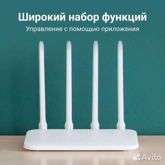 Роутер Xiaomi Mi Router 4C