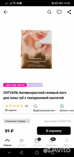 Новый набор косметики для девушки