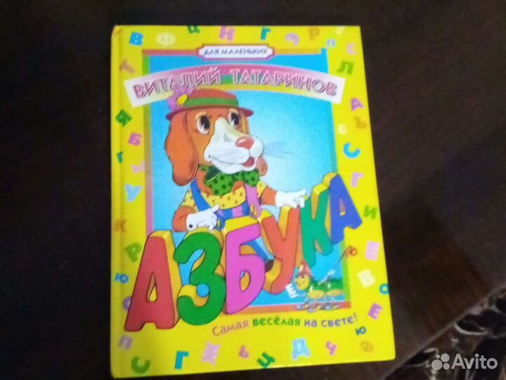 Детская литература