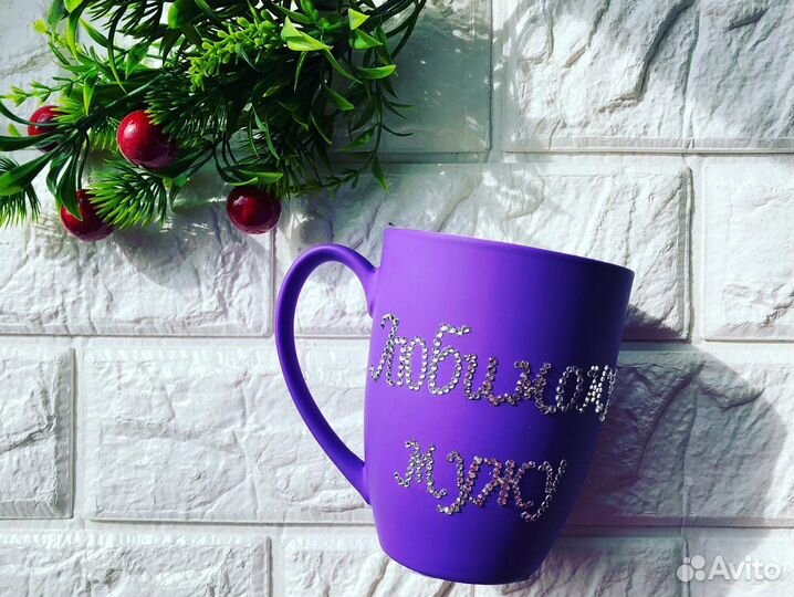 Кружка подарочная со стразами