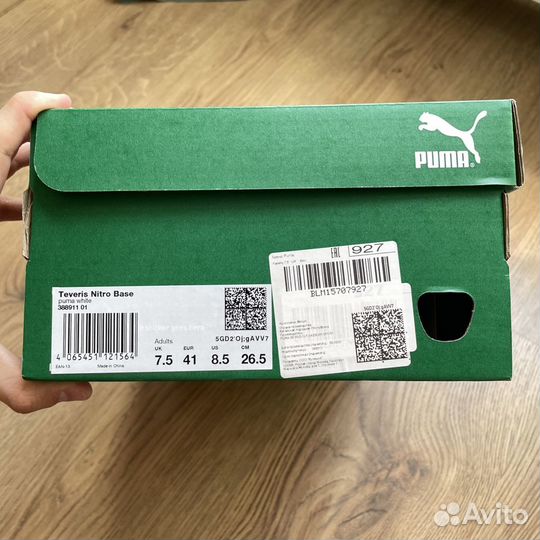 Белые кроссовки Puma