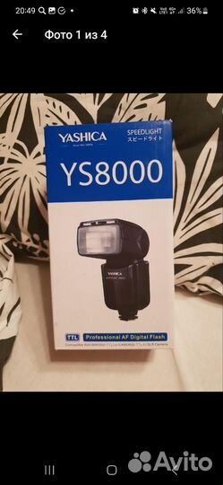 Вспышка yashica