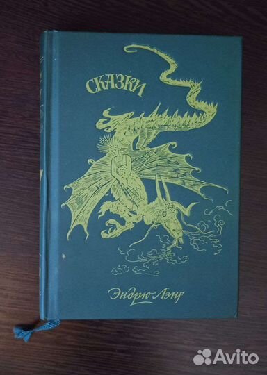 Книги для детей и подростков