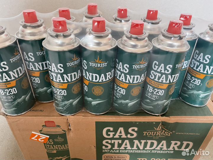 Газовые баллончики новые (газ в баллончиках)