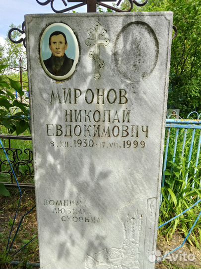 Реставрация памятников