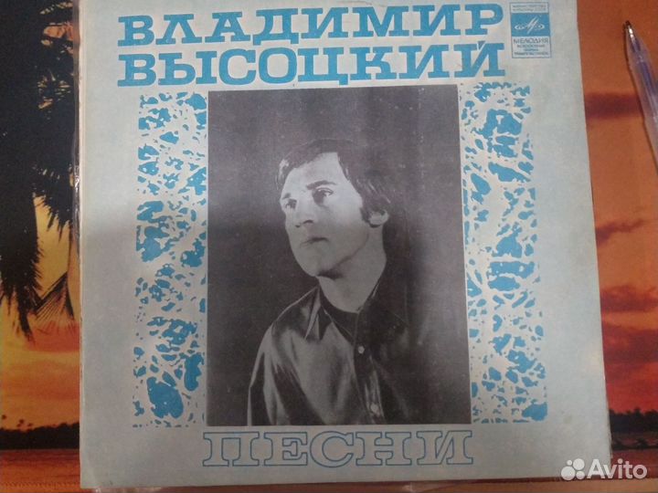 Грампластинки