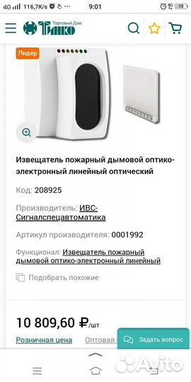 Ип212-52смд 60м