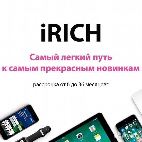 iPhone 11 Pro Max, 512 ГБ