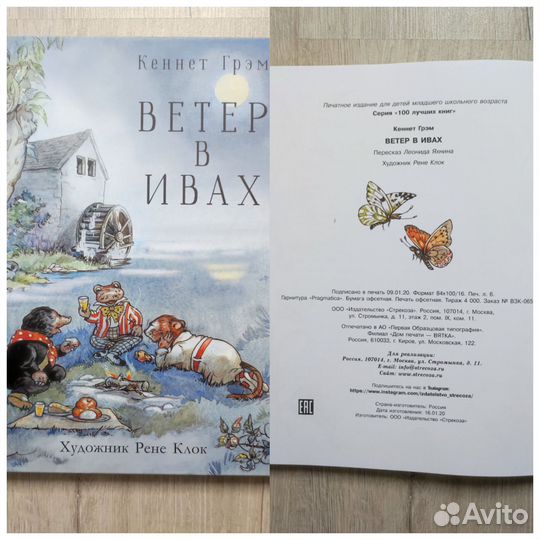 Детские книги