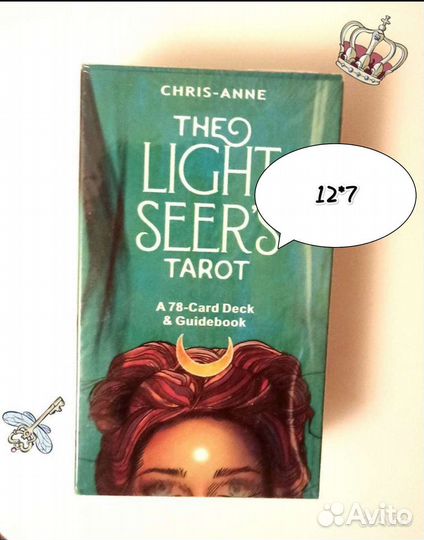 Таро светлого провидца