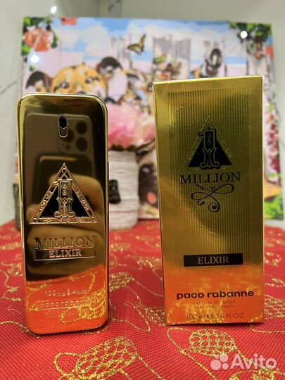 Paco rabanne 1 million elixir