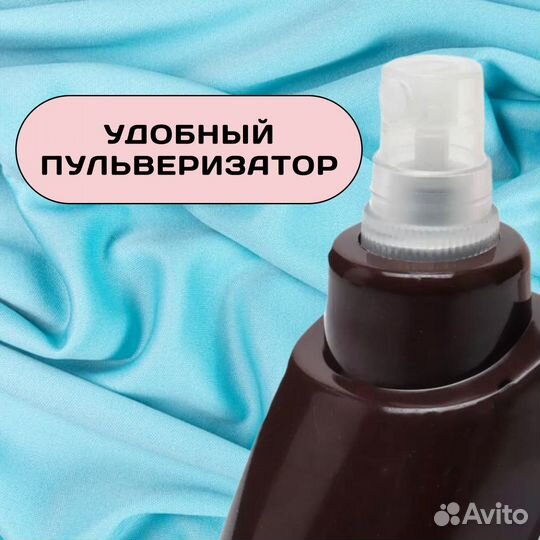 Утюг игрушечный детский / Игровой набор