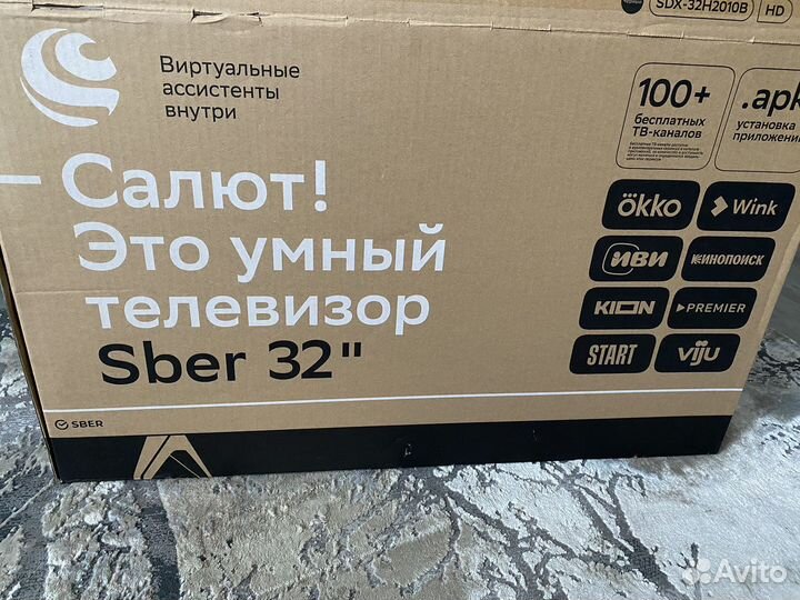 Телевизор smart tv 32 дюйма