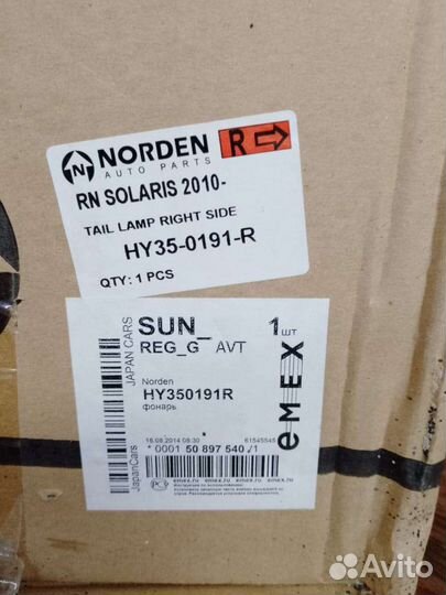 Фары на hyundai solaris хачбек