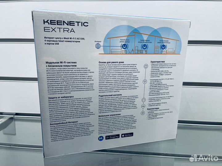 Роутер Keenetic extra ac1200 kn-1714 usb