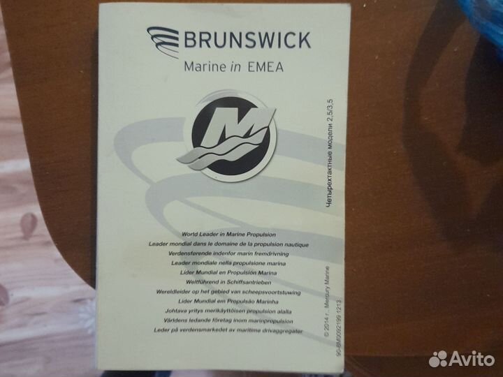 Мотор лодочный Mercury