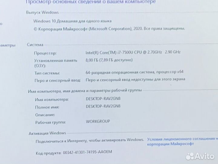 Asus/i7 7500/8GB/GTX1050/SSD+HDD/17.3 IPS FHD
