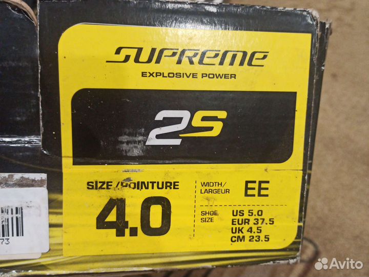 Хоккейные коньки bauer supreme 2s