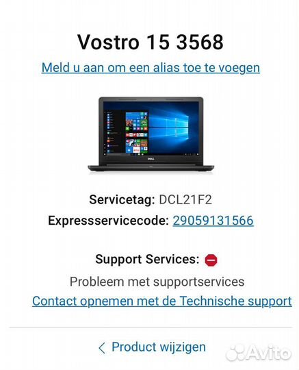 Dell vostro 15 3568, intel P4405u/4gb/1Tb