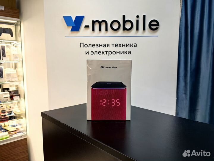 Яндекс Станции с Алисой Новые