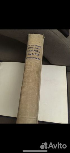 Хрестоматия испанской литературы