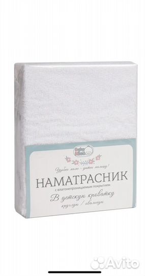 Матрац круглый