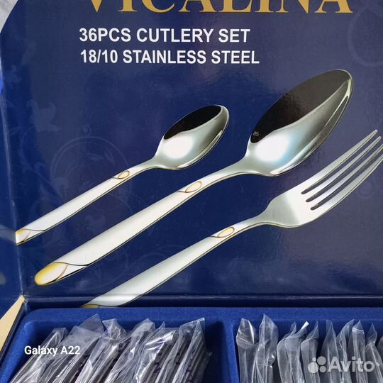 Набор столовых приборов