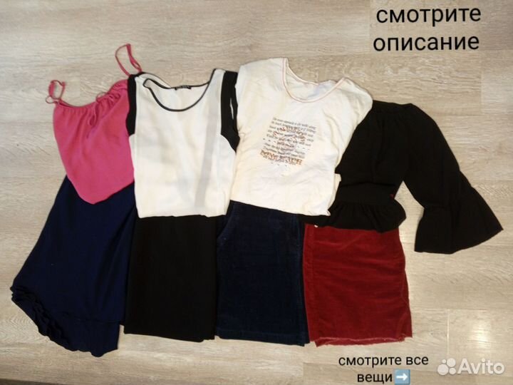 Летняя женская одежда 52 54 пакетом