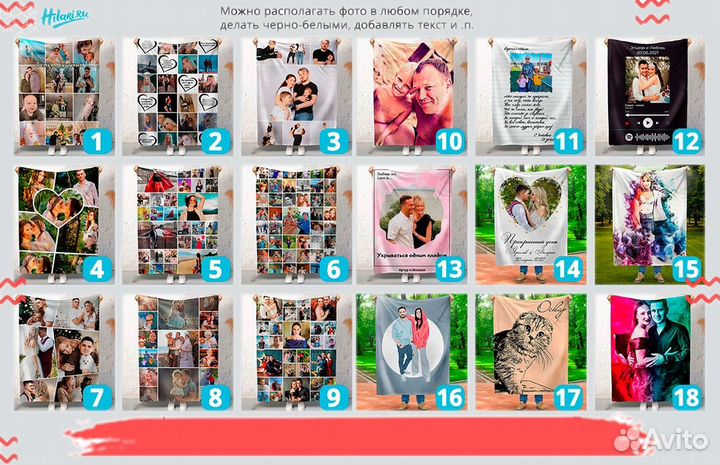 Фотоплед 220х200 флисовый