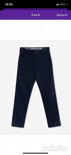 Брюки gloria jeans 122-128, штаны