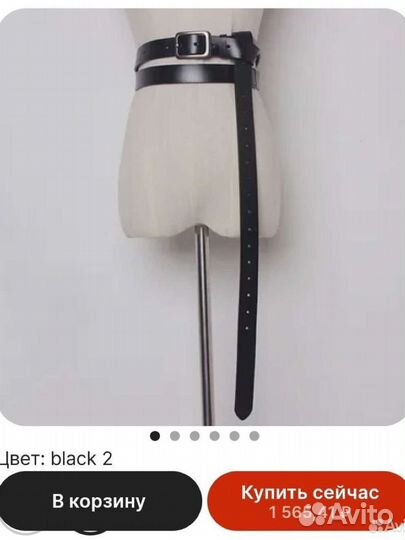 Новый длинный женский ремень (пояс)