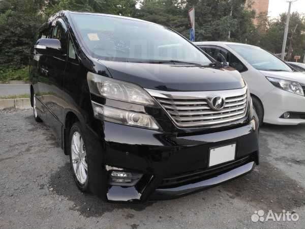 Трансфер межгород