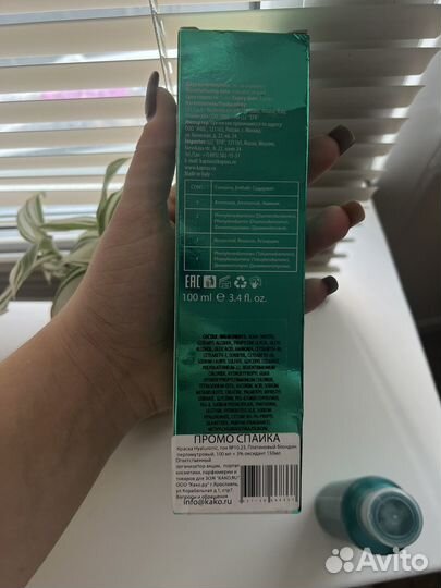 Краска для волос kapous