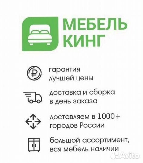 Шкаф угловой