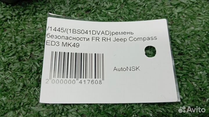 Ремень безопасности Jeep Compass Правый Передний