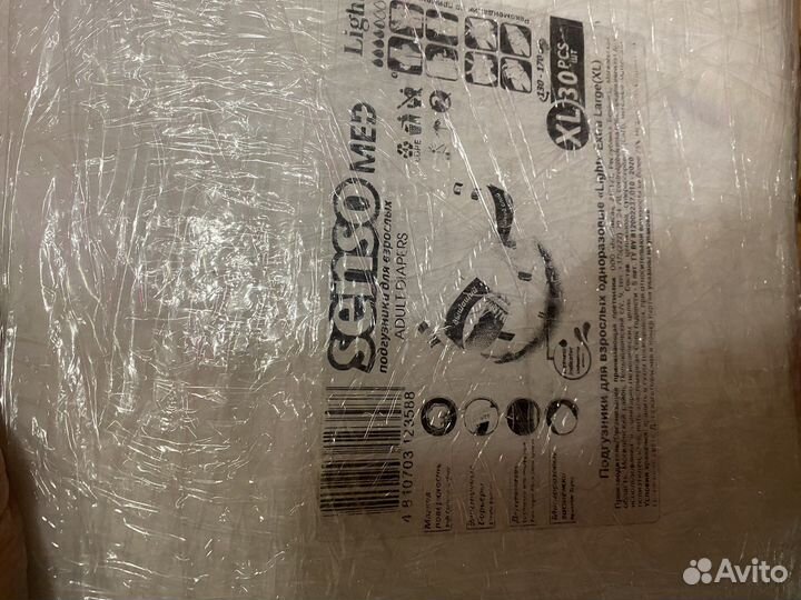 Памперсы для взрослых