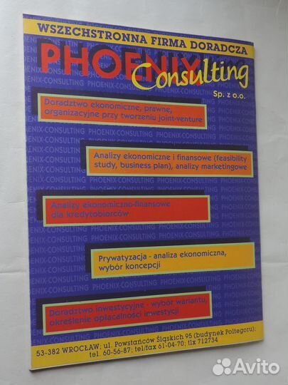 Каталог auto motor and sport. 1992