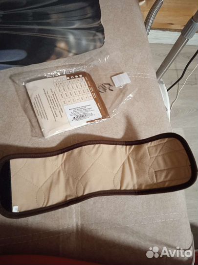 Пояс многоразовый для собак