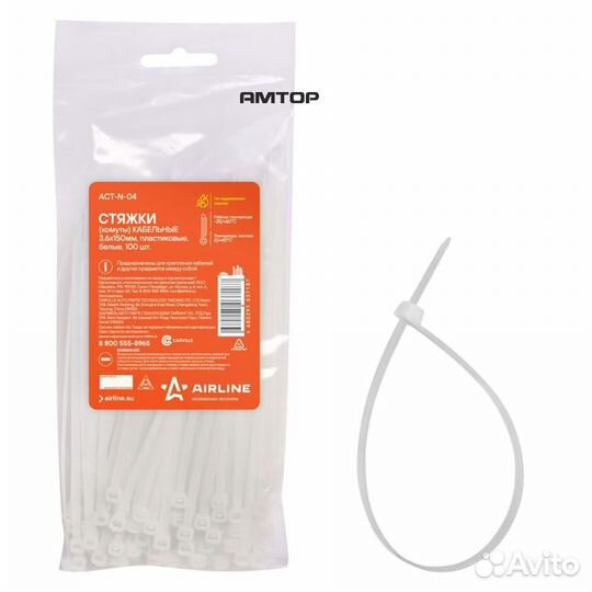 Airline ACT-N-04 Хомут нейлоновый 3,6*150 мм 