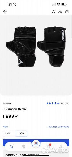 Шингарды новые