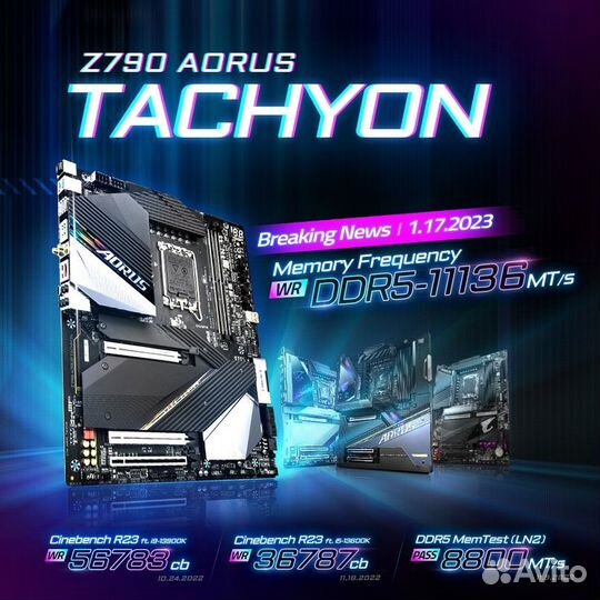 Мат. платы Aorus Z790 Tachyon. Новые. В наличии