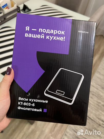 Весы кухонные