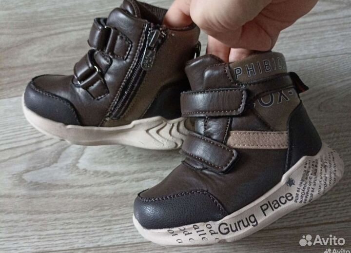 Ботинки для мальчика
