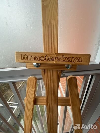 Мольберт для рисования. Bmasterskaya