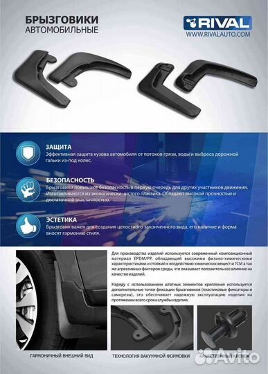 Брызговики задние Rival для Mazda CX-30 2020-2021