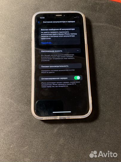 iPhone Xr, 64 ГБ