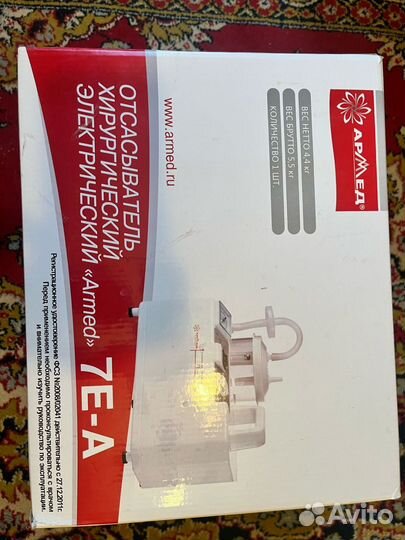 Хирургический